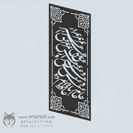 Decorative Panel WP-22279