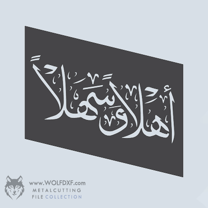 Wall Art Design - D-231
