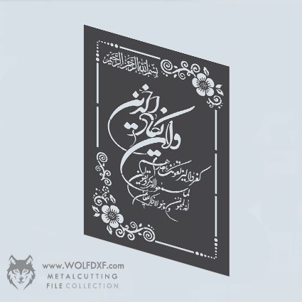 Wall Art Design - D-344